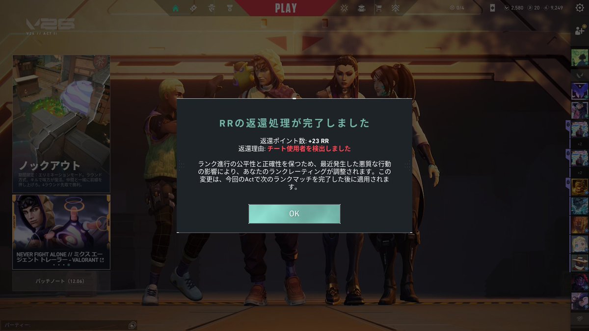 ぱな tweet media