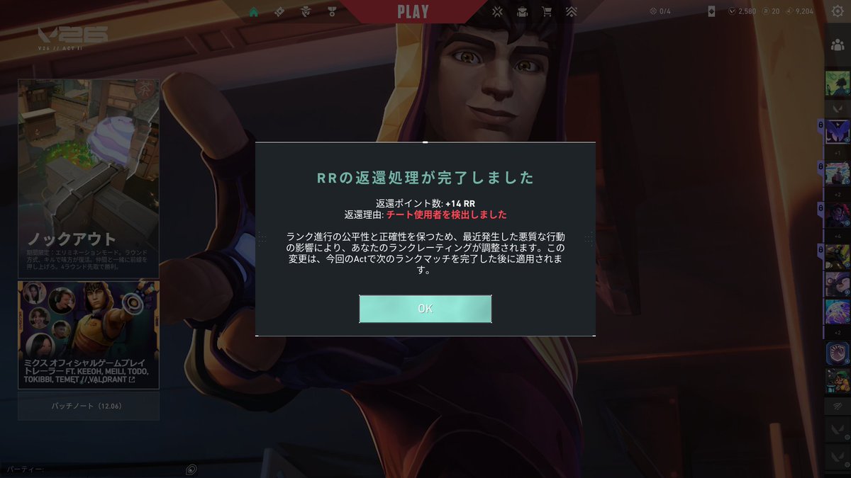 ぱな tweet media