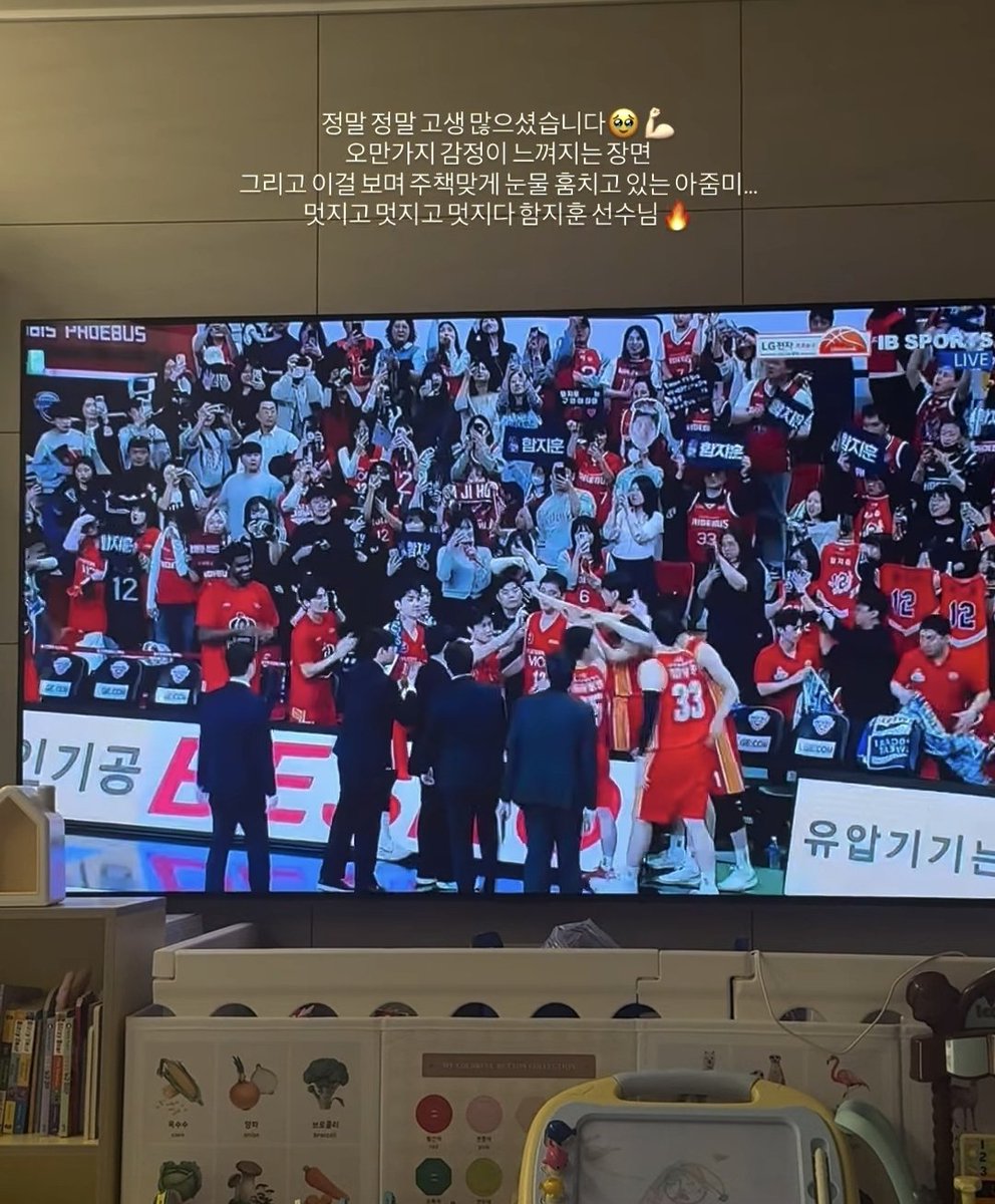 JomeokBBab's tweet photo. 윤서 인스타 스토린데
언젠가 이승현 선수가 은퇴하는 그 날에도 오늘처럼... https://t.co/2hGCyiY29Z