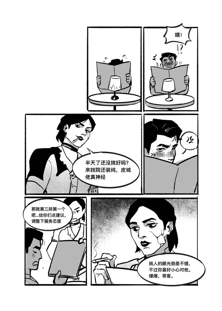 AilurusBunny🐰🐾 tweet media