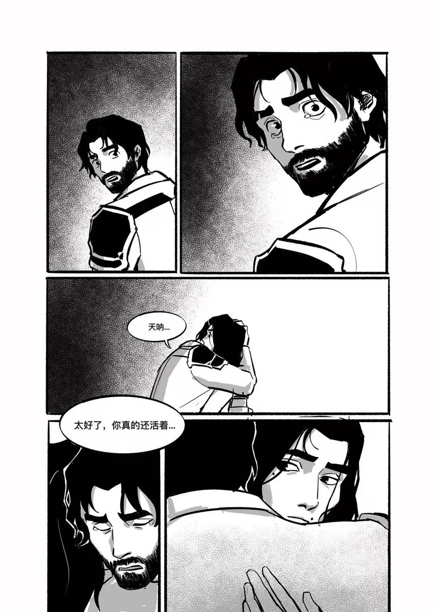 AilurusBunny🐰🐾 tweet media