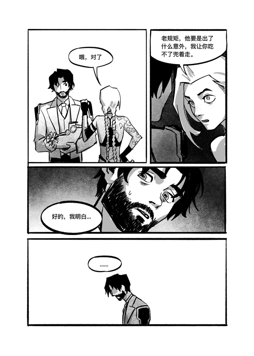 AilurusBunny🐰🐾 tweet media