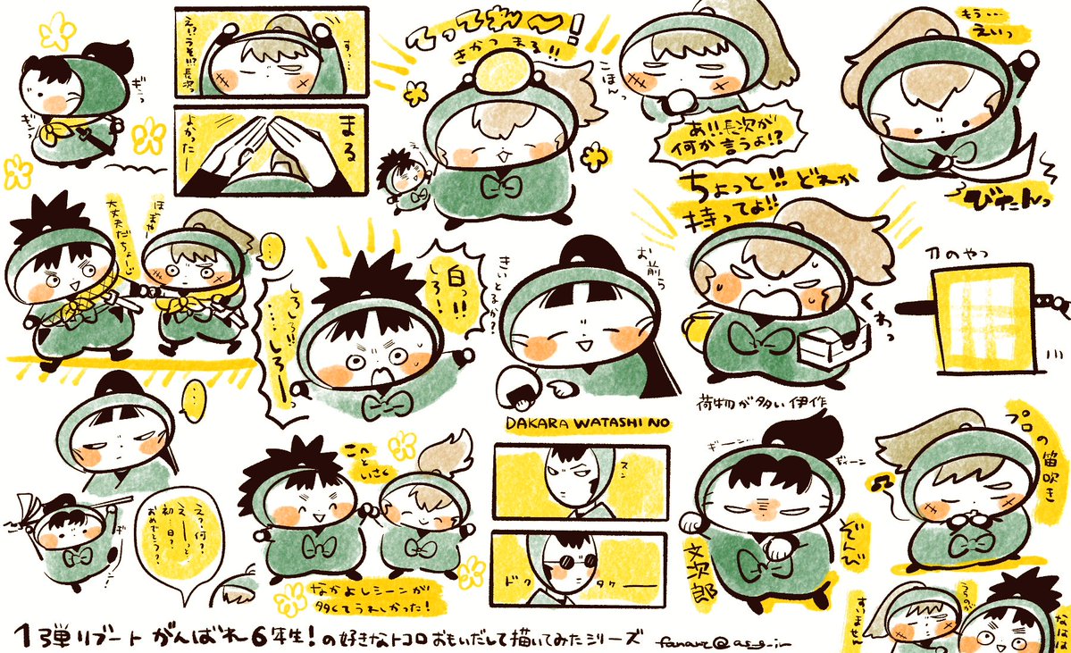 もぐお tweet media