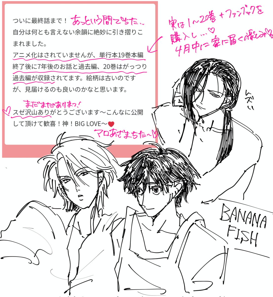 ぬぇの tweet media