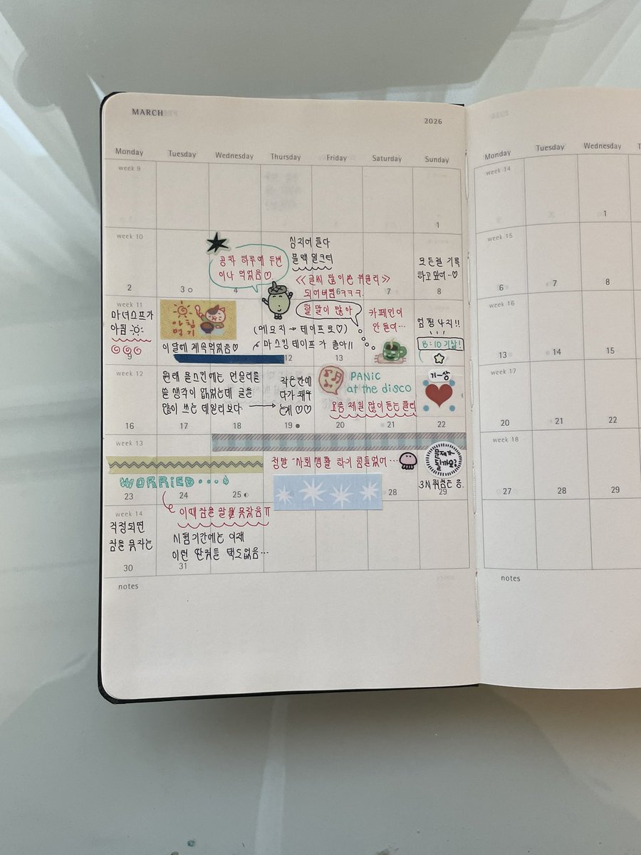 은서에유 tweet media