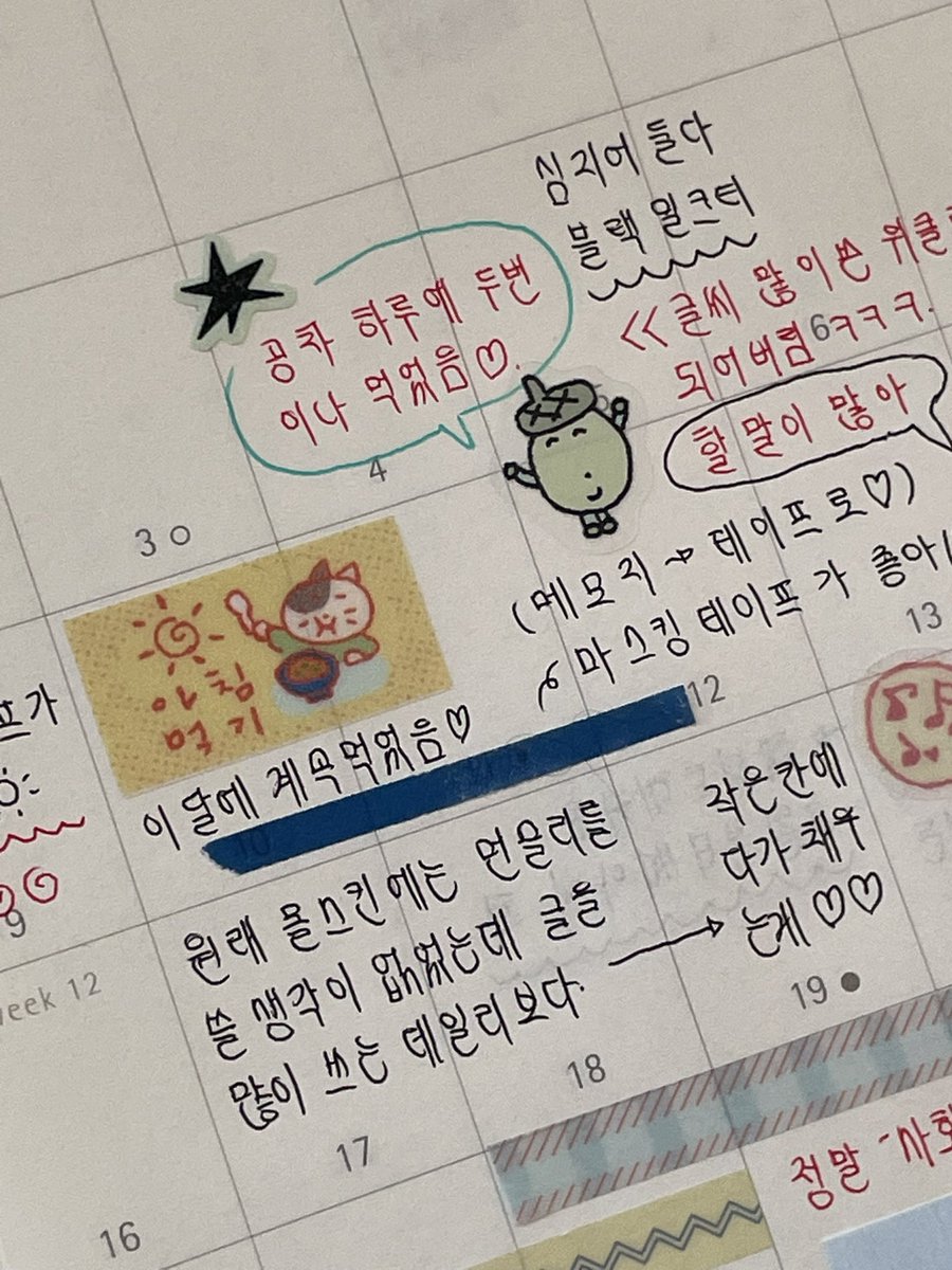 은서에유 tweet media