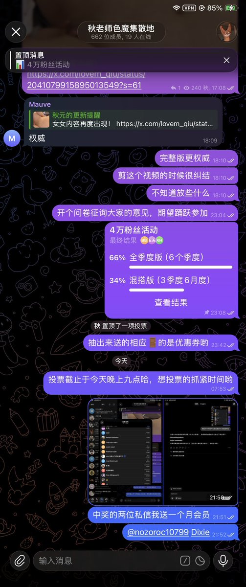 秋元 tweet media
