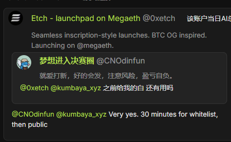 梦想进入决赛圈 tweet media