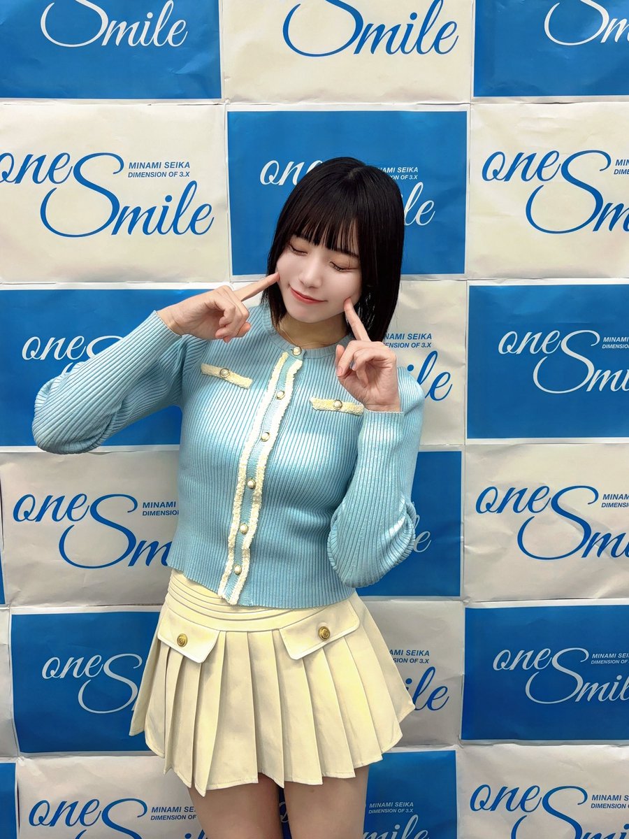 南 世花 tweet media