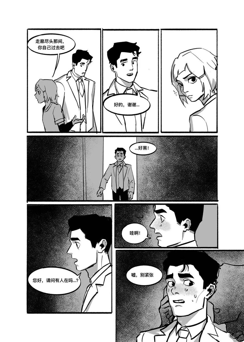 AilurusBunny🐰🐾 tweet media