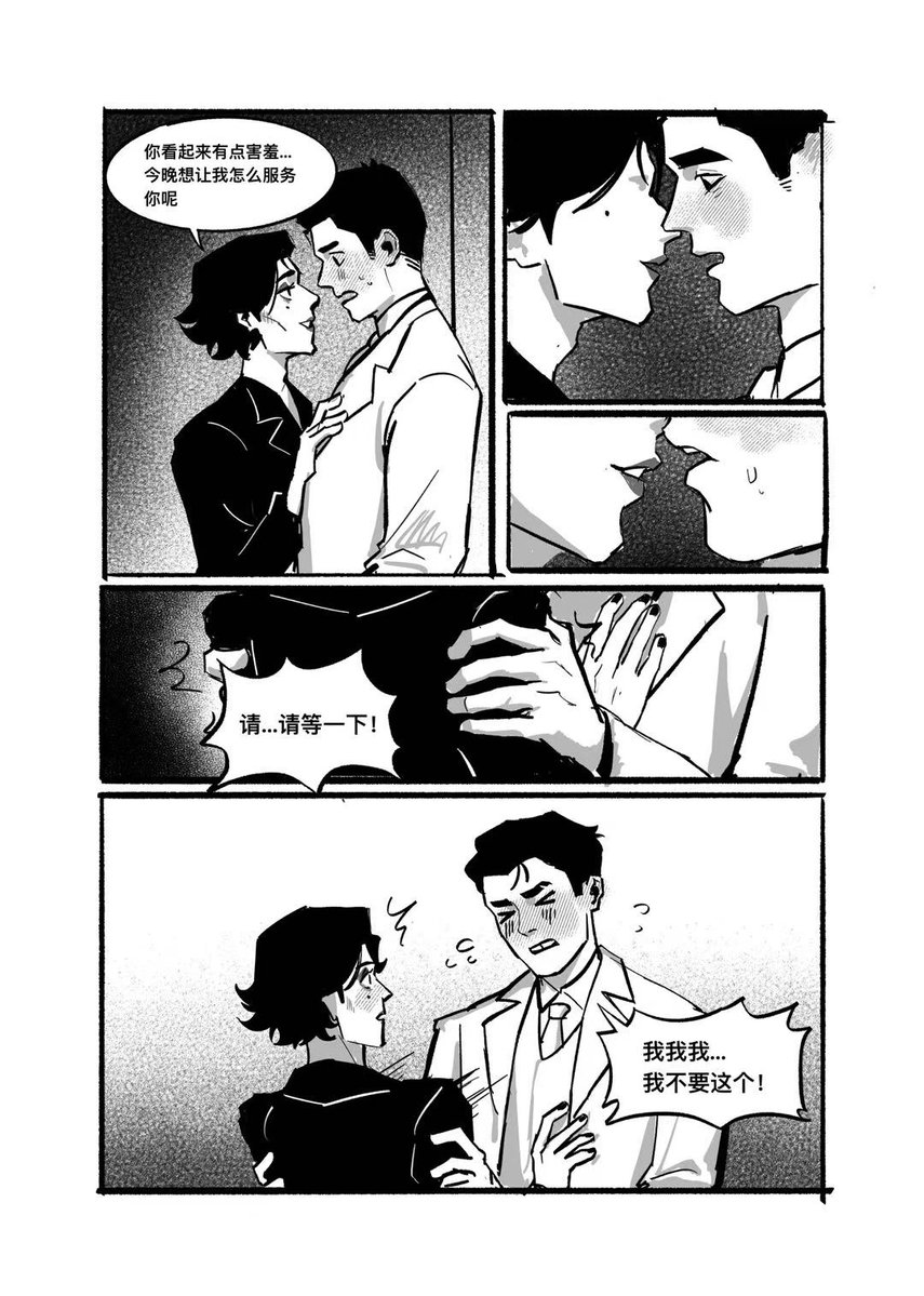 AilurusBunny🐰🐾 tweet media