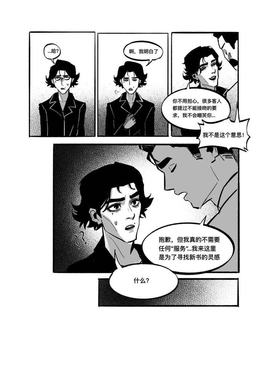 AilurusBunny🐰🐾 tweet media