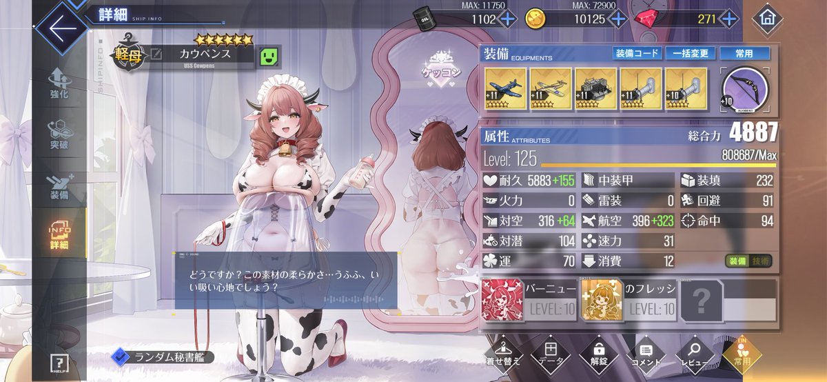 くもちゃん tweet media