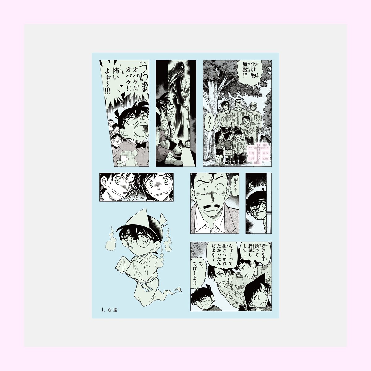 まる tweet media