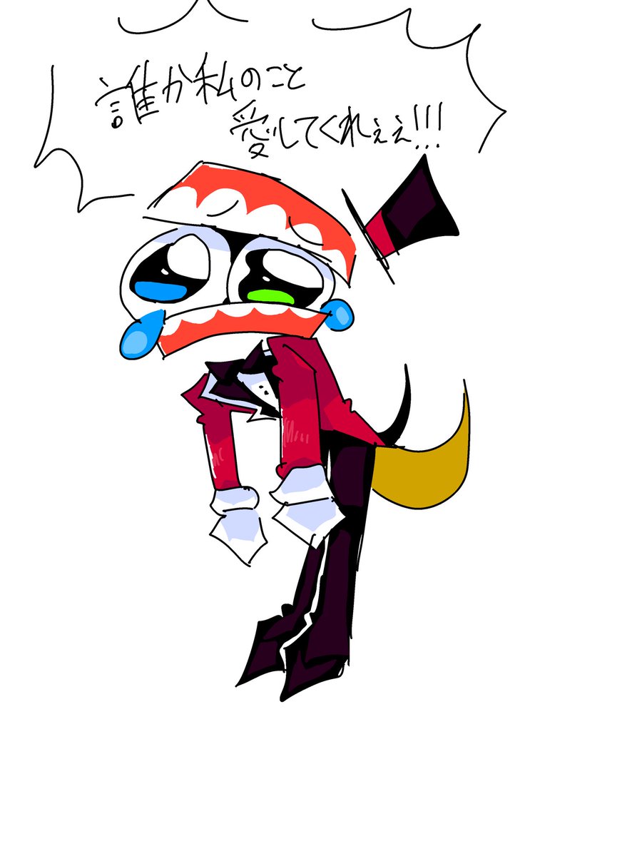 MMimixi's tweet photo. めんどくさい奴
#theamazingdigitalcircus #caine https://t.co/HlAi0SoBHz