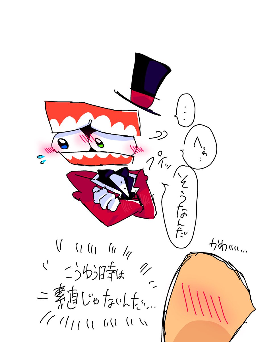 MMimixi's tweet photo. めんどくさい奴
#theamazingdigitalcircus #caine https://t.co/HlAi0SoBHz