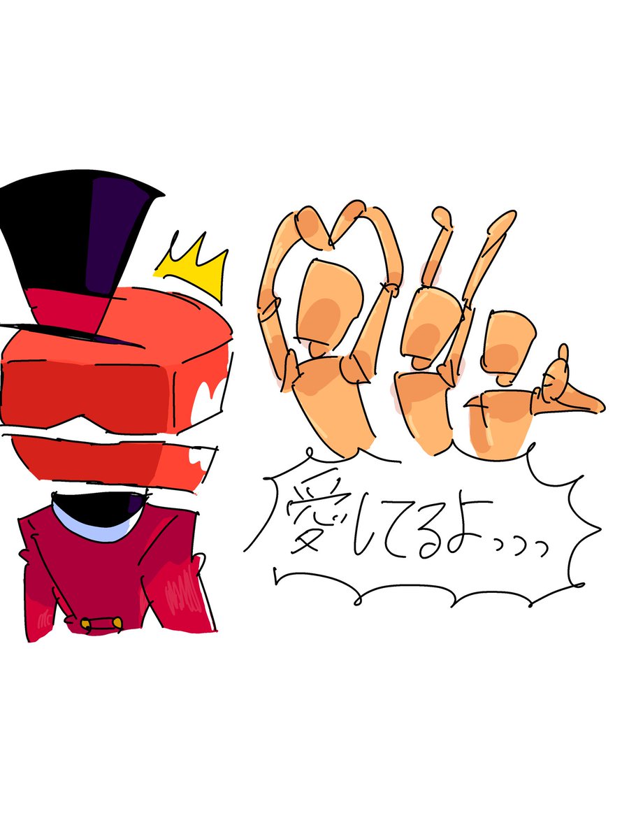 MMimixi's tweet photo. めんどくさい奴
#theamazingdigitalcircus #caine https://t.co/HlAi0SoBHz