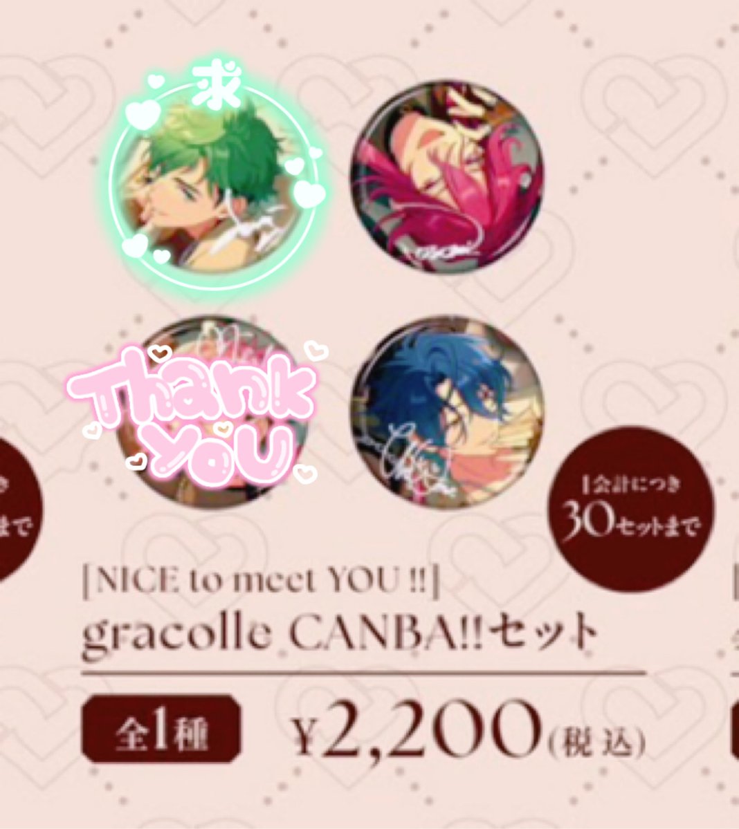 まこち2号 tweet media