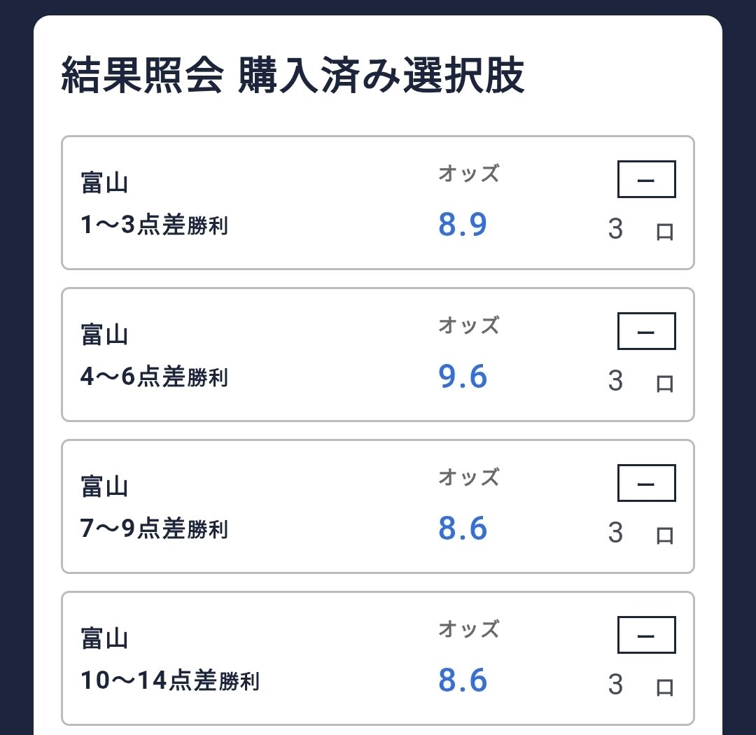 のっかー tweet media