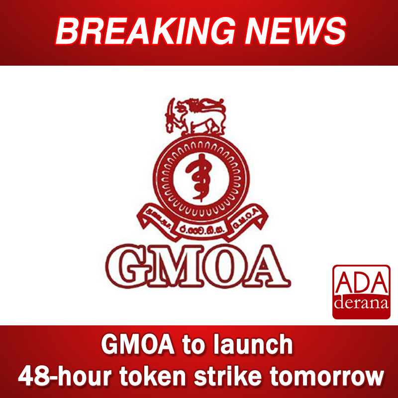 adaderana's tweet photo. GMOA to launch 48-hour token strike tomorrow
Read more: https://t.co/KQmQi51dTK
#lka #srilanka #adaderana #news #lanka #srilankanews #GMOA #strike https://t.co/skzkU1iK8g