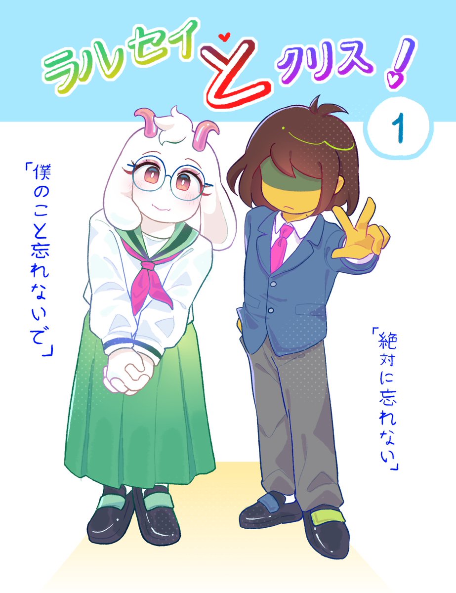 🦑💜 | ❤️⭐💙 tweet media