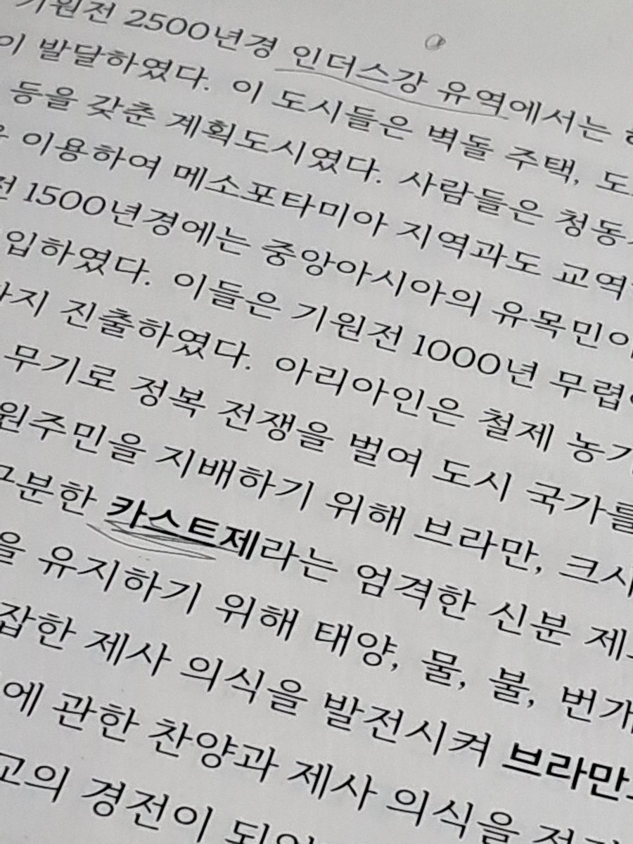 내일 수행 걍 백지로 내면 안돼?