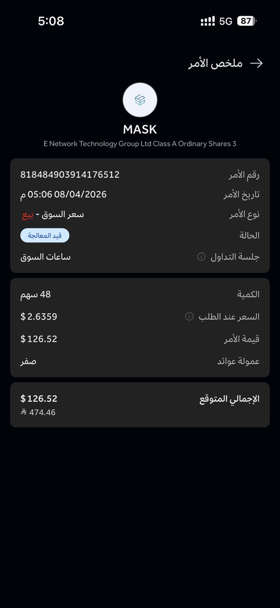 Moaz_Mom's tweet photo. المنصه الخضرا معللقققه مو راضي يبيع https://t.co/OamqVWIH8V