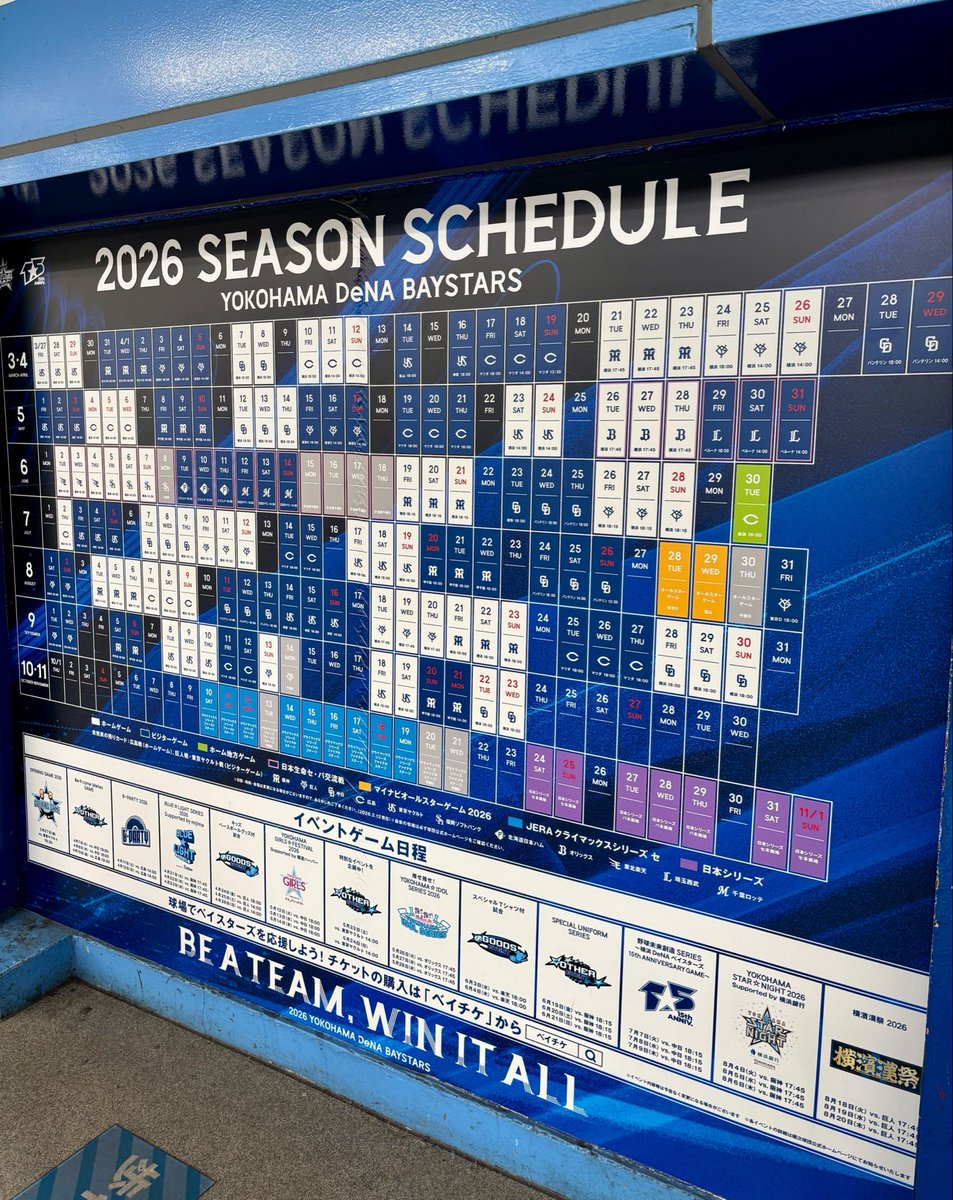 吉川正洋（ダーリンハニー） tweet media