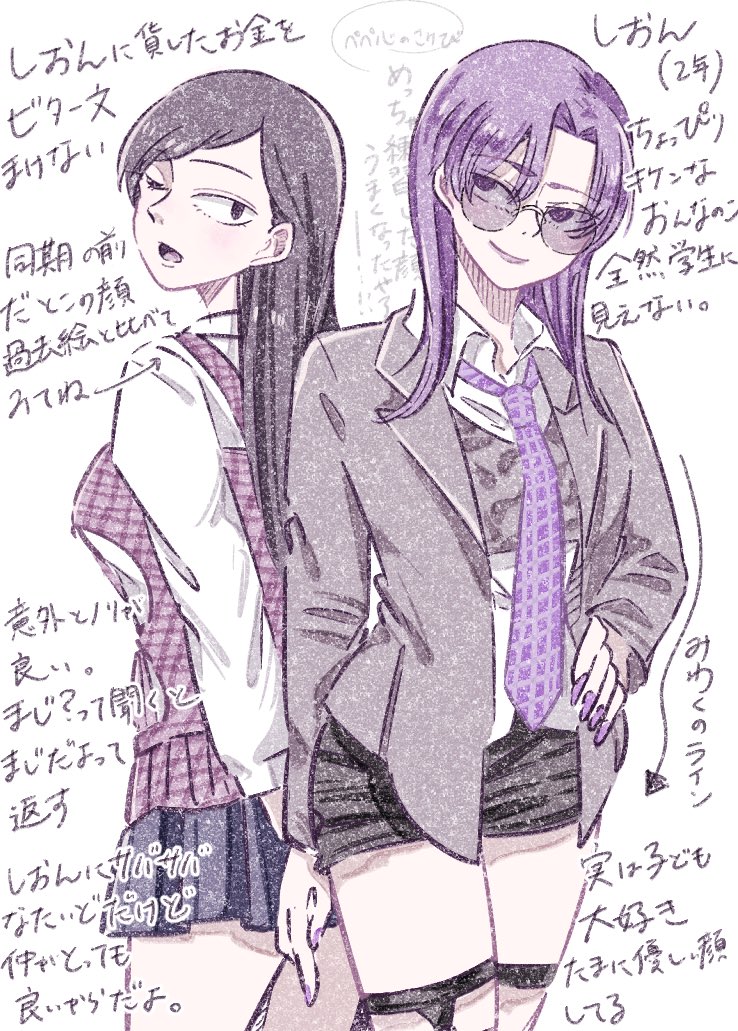 𝕝𝕠𝕧𝕖𝕡𝕖𝕡𝕖 陌鬼桃乱-Aあ1 tweet media