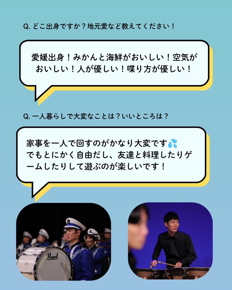 インタビュー②】 インタビュー企画第2弾「一人暮らし」をお送りします 