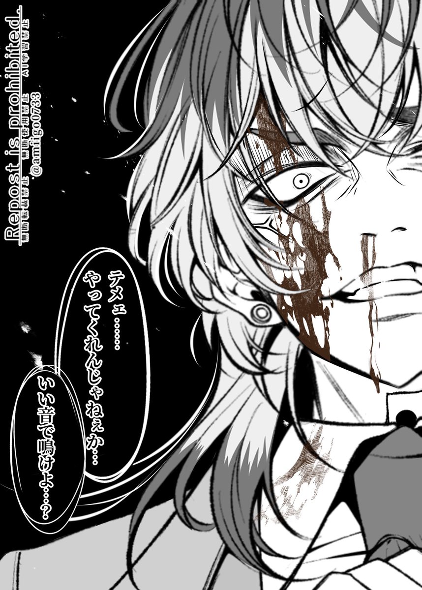 amiigo0733's tweet photo. 『仕方ねぇから…本気で遊んでやるよ…』 https://t.co/EQdW8ZQAUq