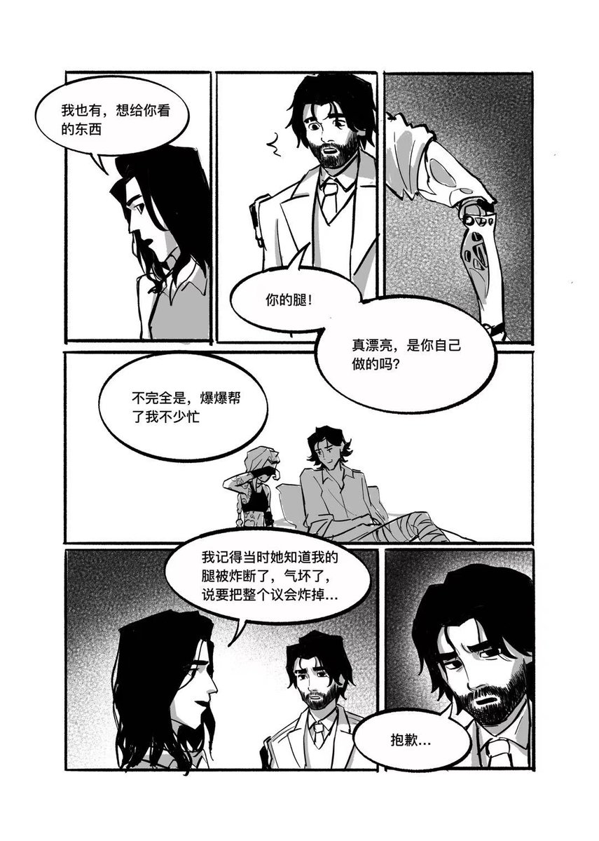 AilurusBunny🐰🐾 tweet media