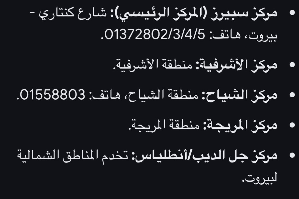 Fatina Ali 💫 tweet media