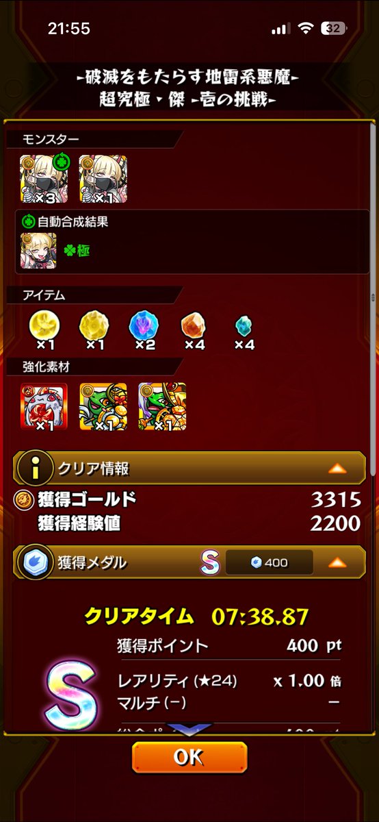 しずく tweet media
