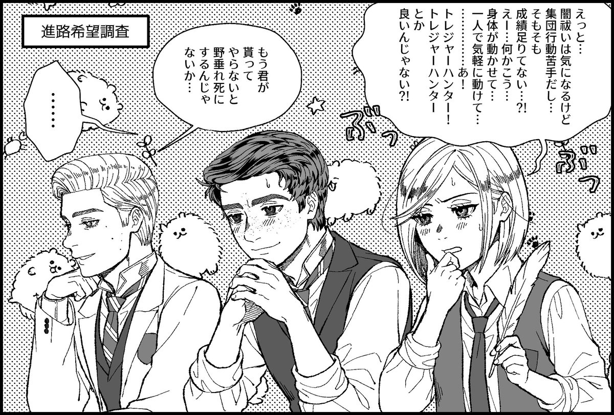 獅子転ちゃん、一般的な生活能力低そう
野生では生きていけそう(セバ転♀) 