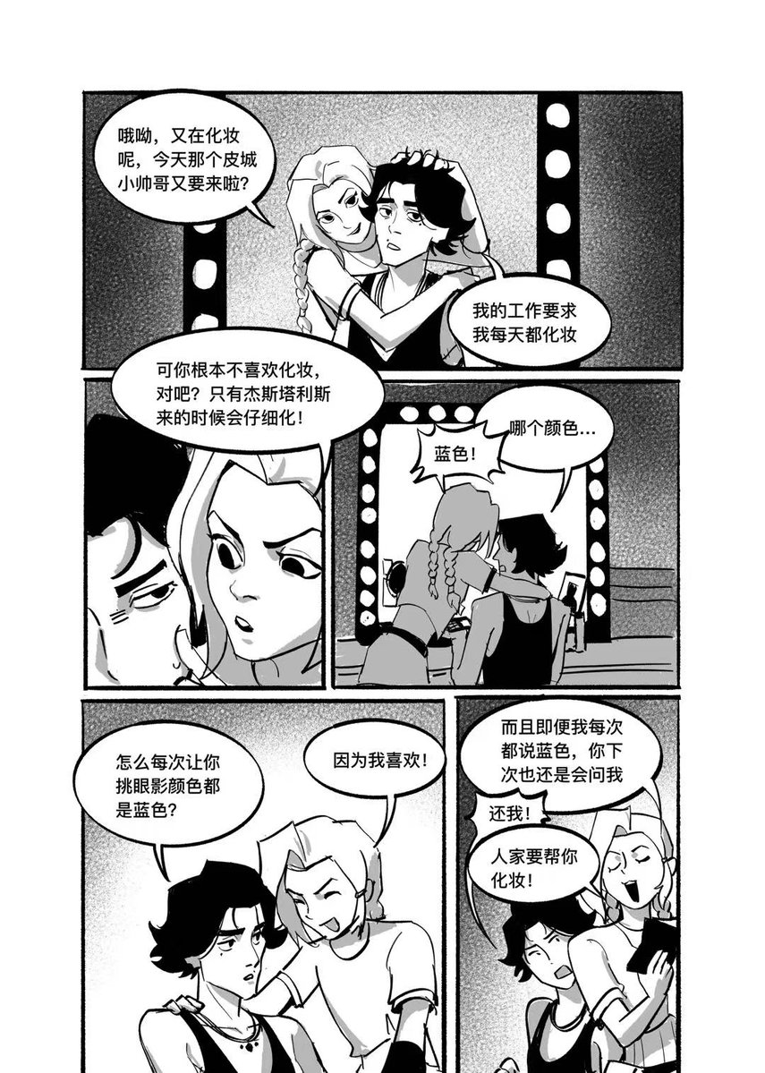 AilurusBunny🐰🐾 tweet media