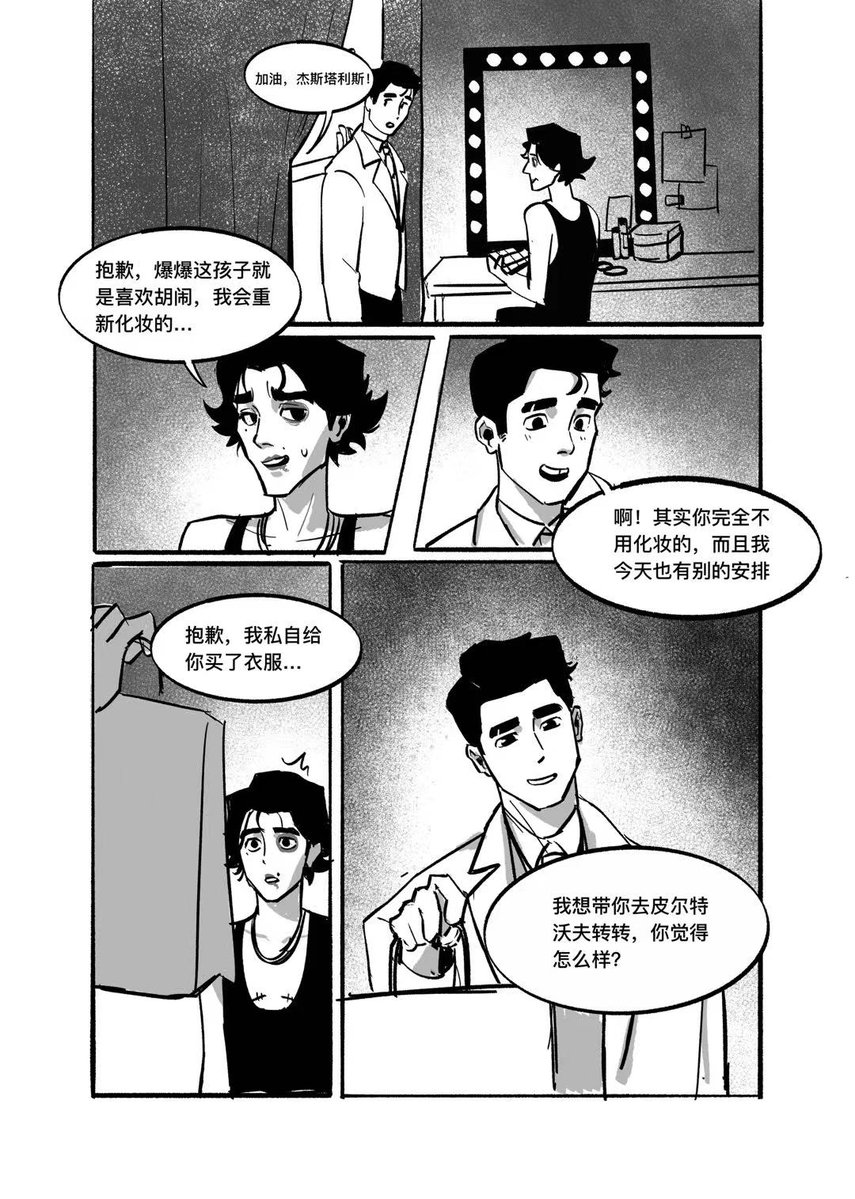 AilurusBunny🐰🐾 tweet media