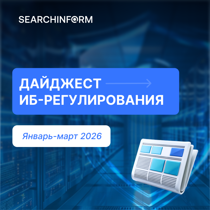 SearchInform tweet media