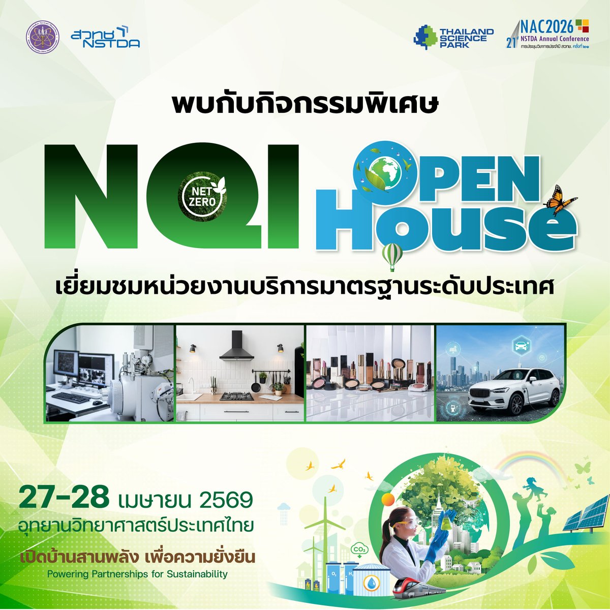 NSTDA THAILAND tweet media