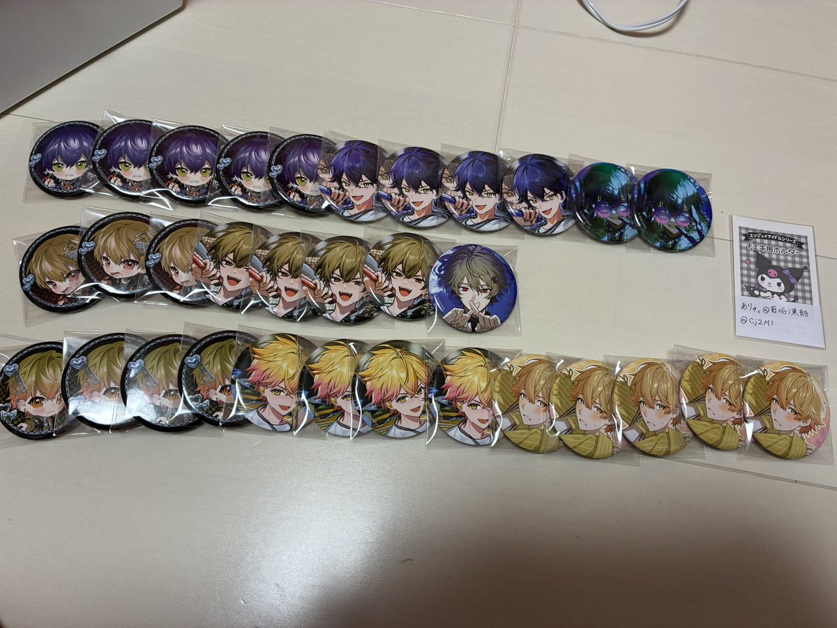 ありゅ。@前垢凍結 tweet media