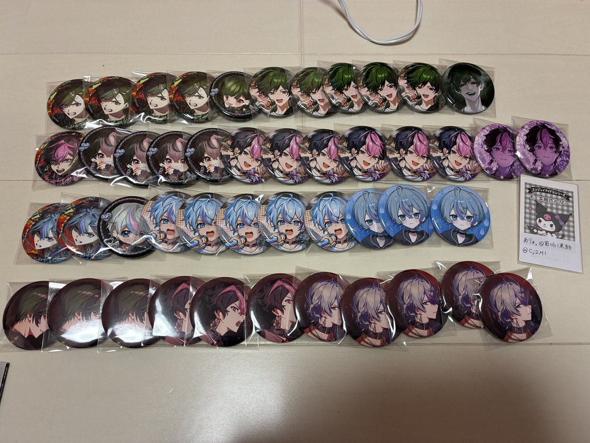 ありゅ。@前垢凍結 tweet media