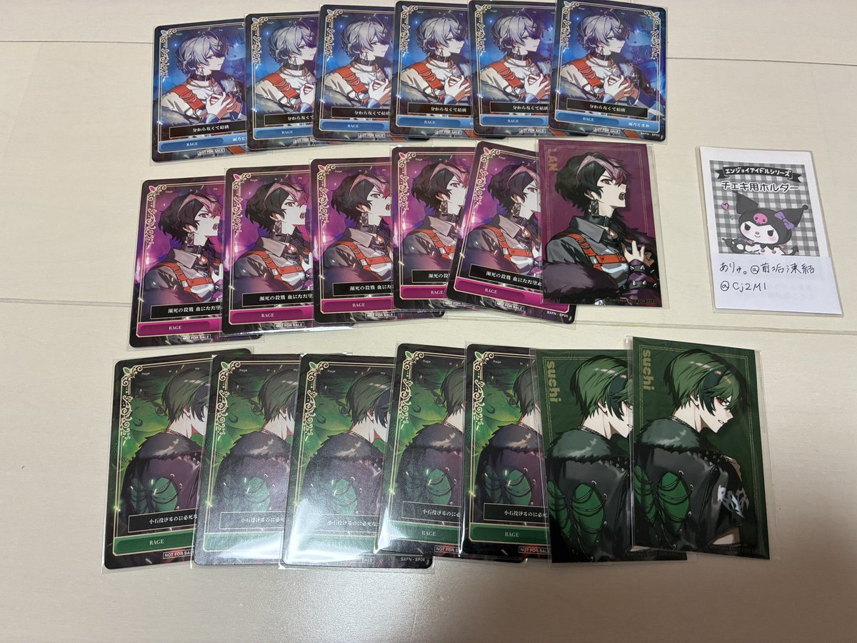 ありゅ。@前垢凍結 tweet media