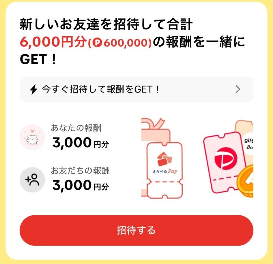 ゆきな|副業で貧乏脱出したパパ tweet media