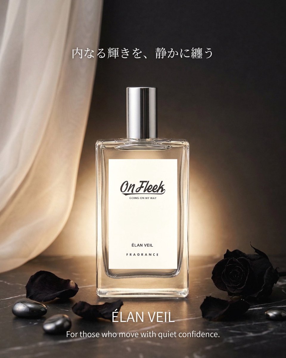 onfleekjp's tweet photo. ÉLAN VEIL

内なる輝きを、静かに纏う。

澄みきった空気のような透明感。
華やかさの奥に残る、上品な余韻。

空間を整え、
そのまま肌にも纏うことができるフレグランス。

語らずとも伝わる、静かな品格を。

—

4.11 (Sat)
POP UPにて先行発売

Pre-launch at POP UP
April 11 (Sat)

限られた空間で、いち早く体感を。
Experience it first.

On Fleek.

#OnFleek
#ÉLANVEIL
#Fragrance