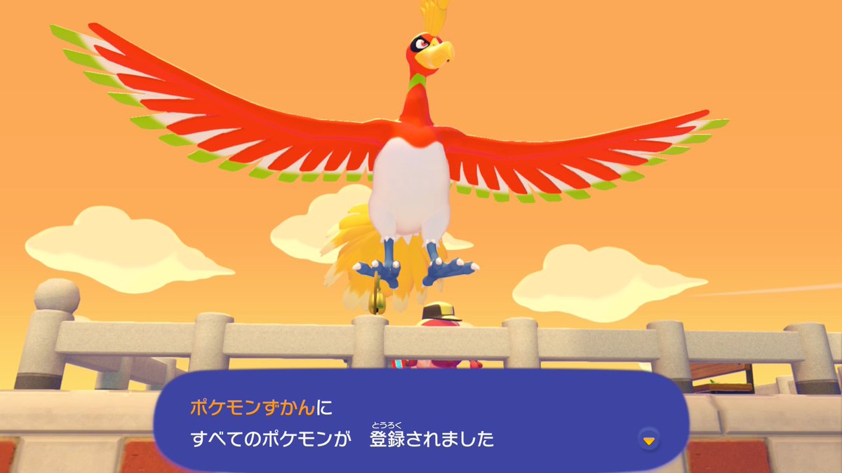 ぽこポケ図鑑埋まった✌️イェーイ
あとチャンポンズも一応始めましたが対戦何もわかりません！w