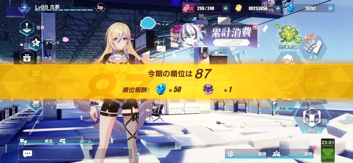 kotukotusaizen's tweet image. 超弦お疲れ様でした！
結果だけ見れば、今回セーフだったわけですが、群衆は特に捉えどころがなくてセナの頃から？のままです😵
もちろん得意なボスがいるハズもなく、寂滅は全てのボスが難しい訳ですが・・・🥵