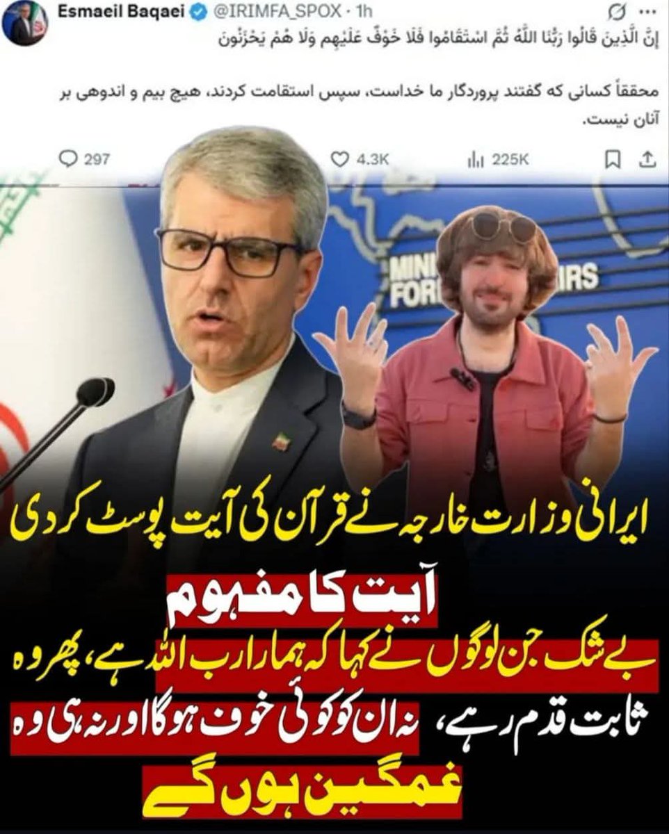 SyedaSherazi tweet media