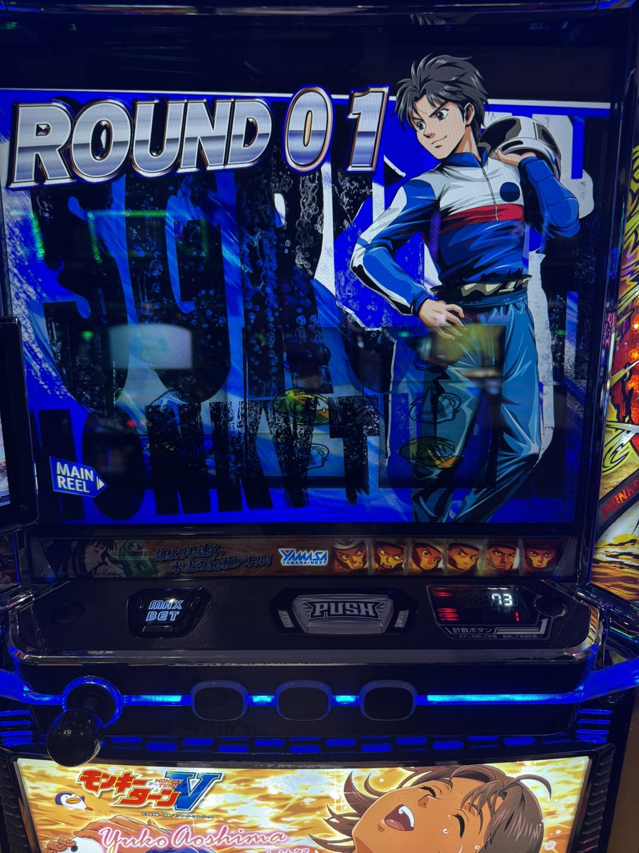 クセの強いもみあげ tweet media