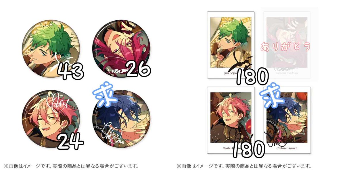 殊辞 tweet media
