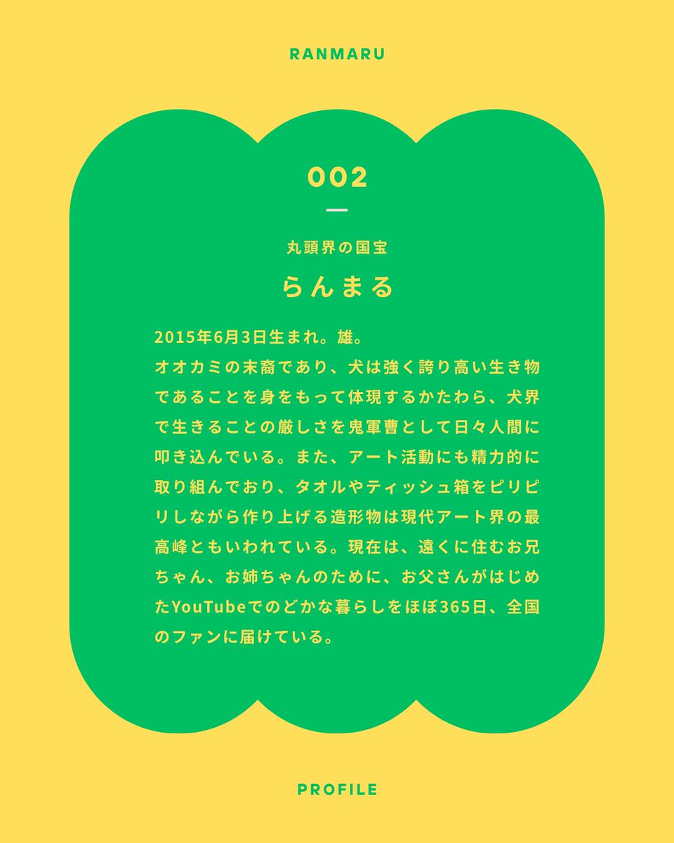 WANI BOOKOUT（ワニブックス） tweet media